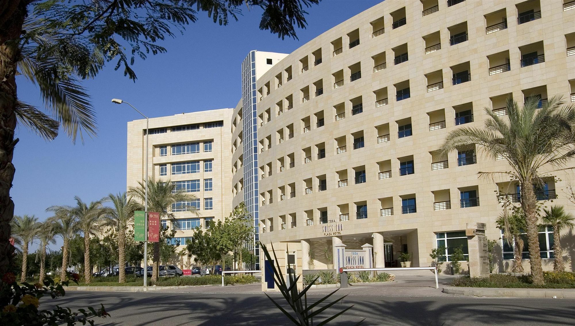 Swiss Inn Teda Hotel & Aqua Park Ain Sukhna Exterior foto